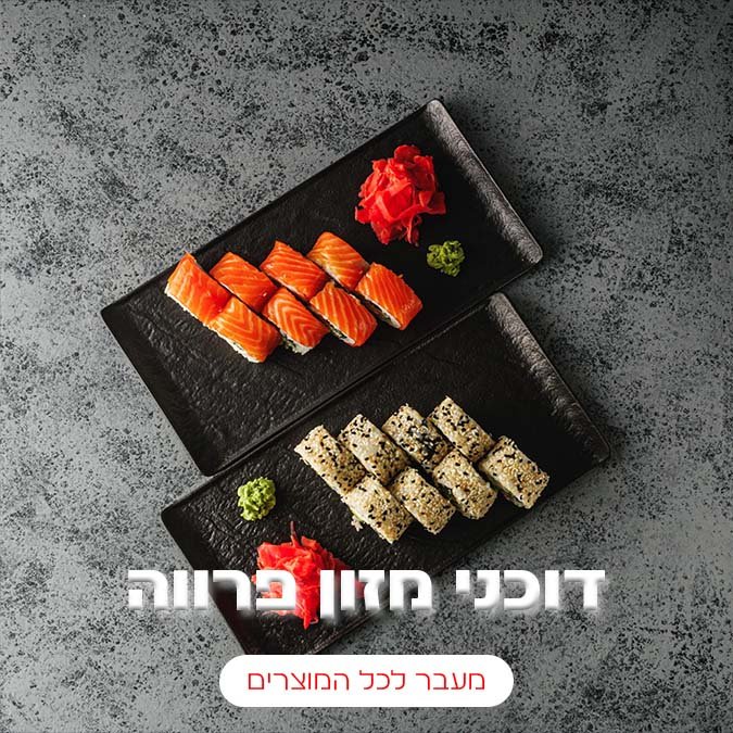 דוכני מזון פרווה לאירועים - טרפת אירועים