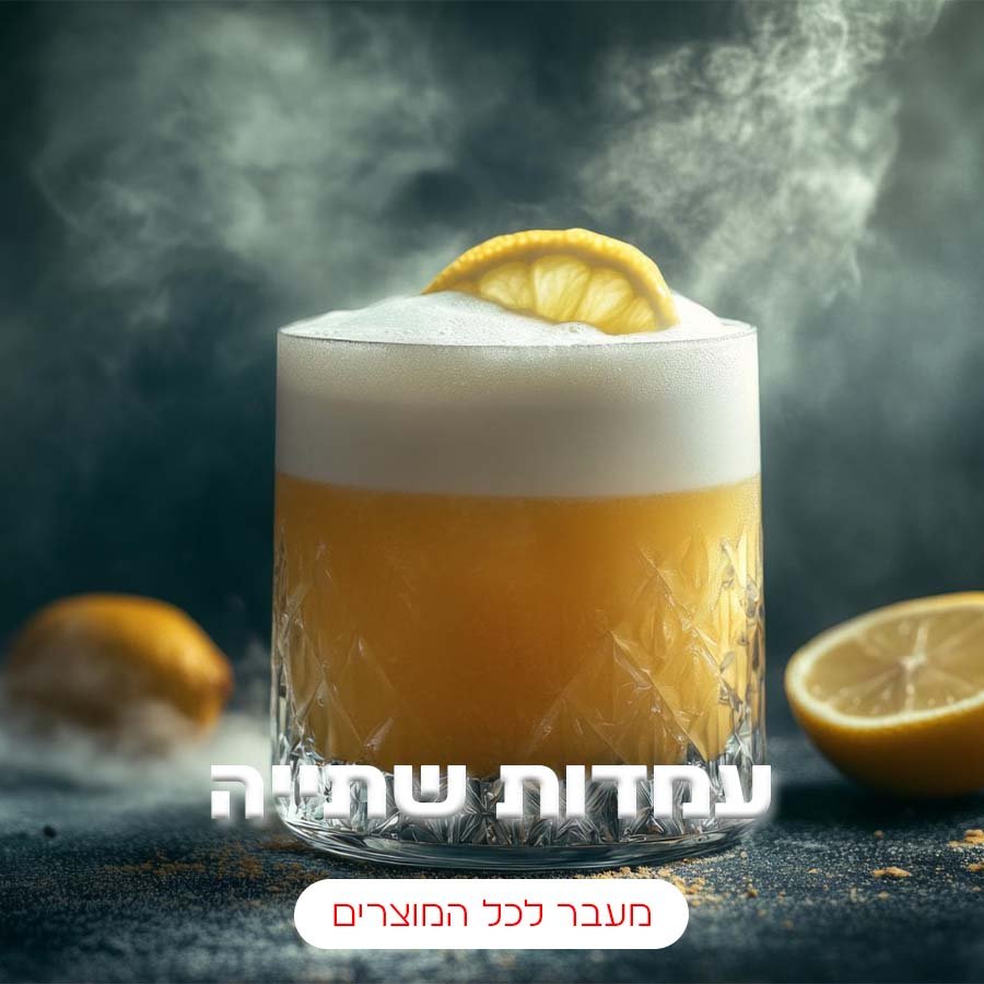 עמדות שתייה - טרפת אירועים